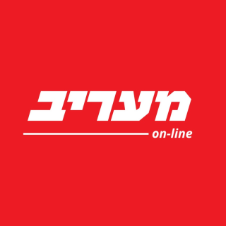 כתבה במגזין העיצוב של מעריב - הארון הנכון