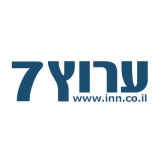 כתבה שפורסמה על ארונות הראל באתר של ערוץ 7