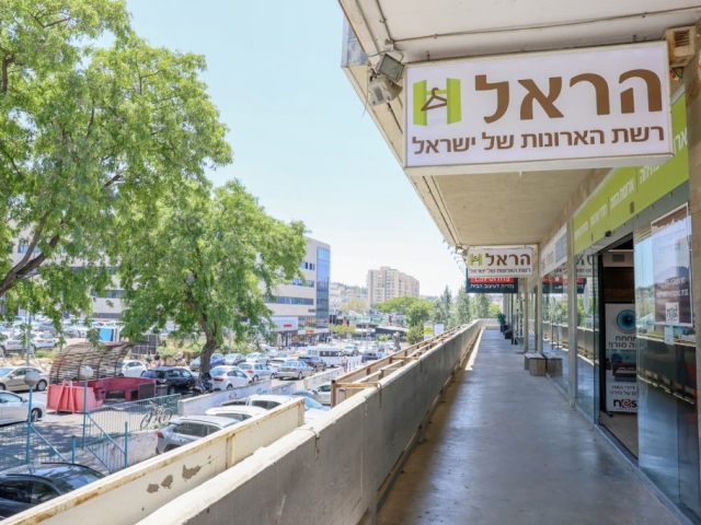 ארונות הראל סניף ירושלים