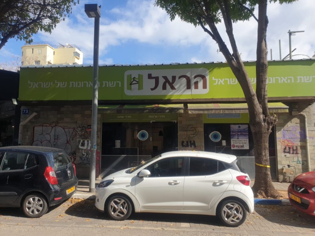 ארונות בתל אביב