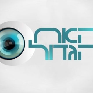 מזרני נסט בבית האח הגדול 2025