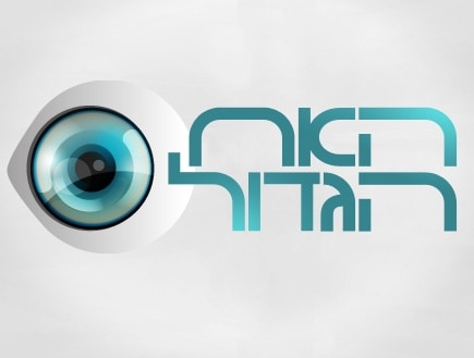 מזרני נסט בבית האח הגדול 2025