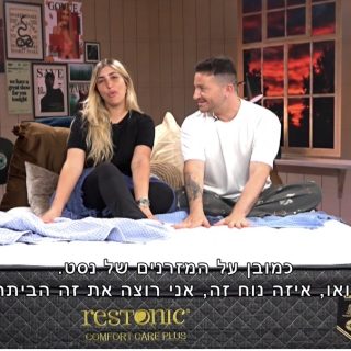 מזרני 